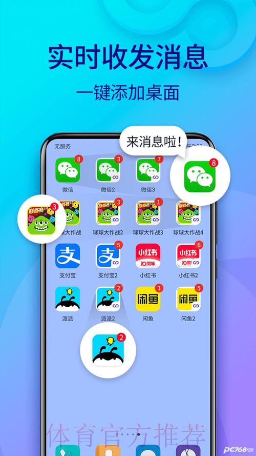 免费下载世界杯盘口分析工具APP助手 免费下载世界杯盘口分析工具APP助手